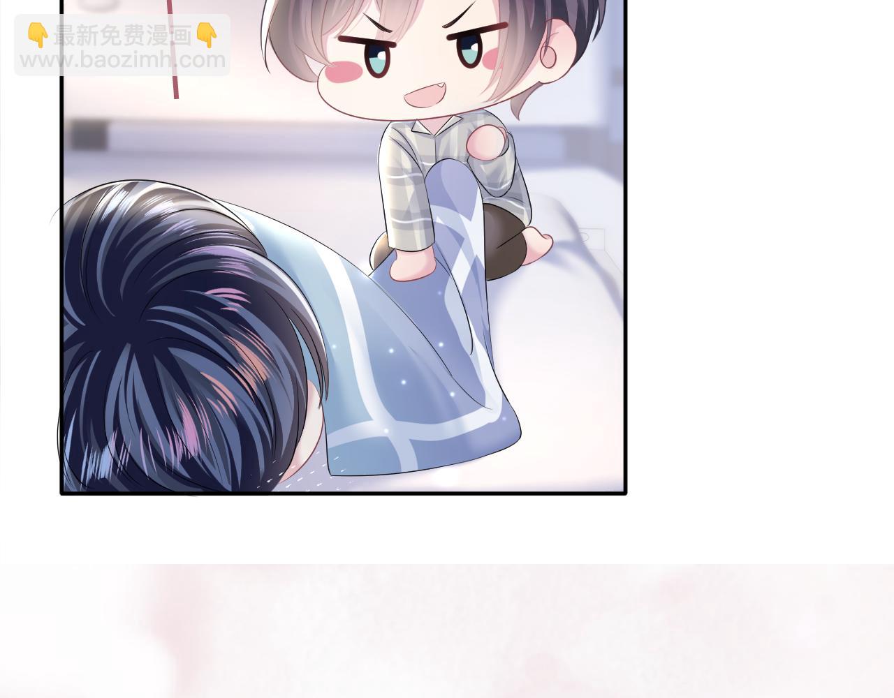 第124话 草莓奶糖×绿茶98