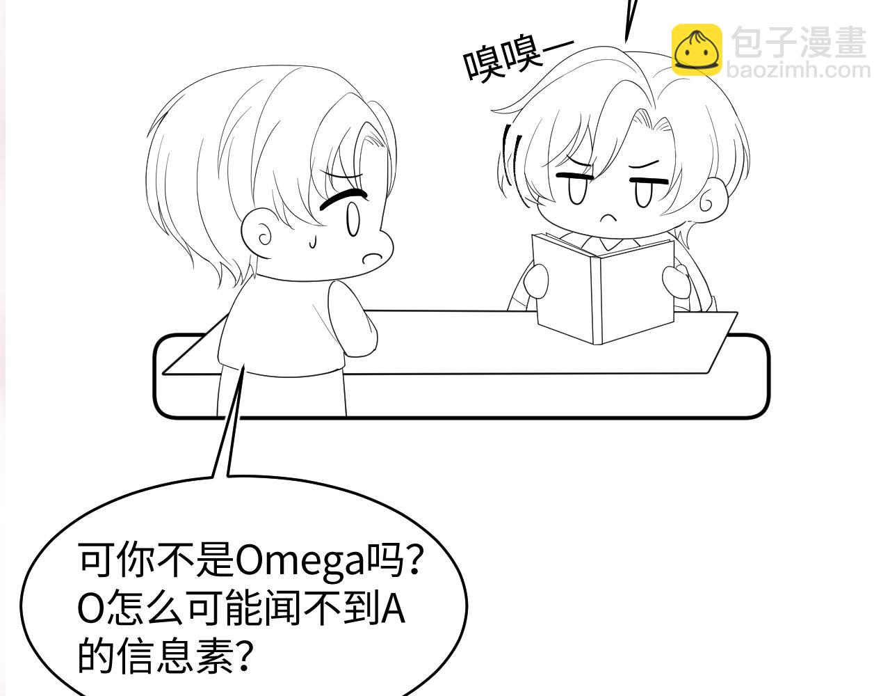 第125话 你得对我负责101