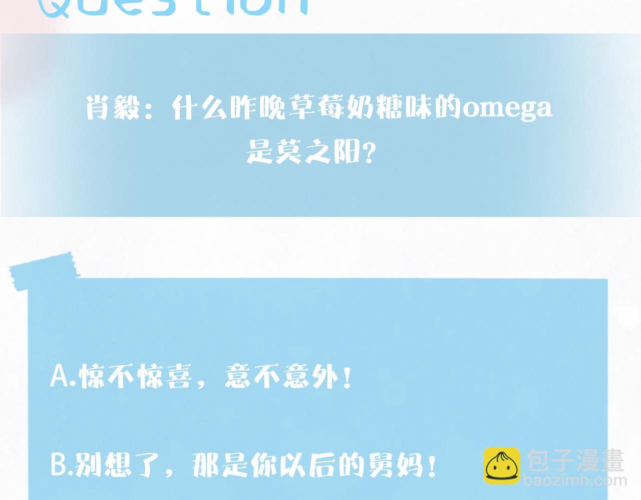 第125话 你得对我负责103