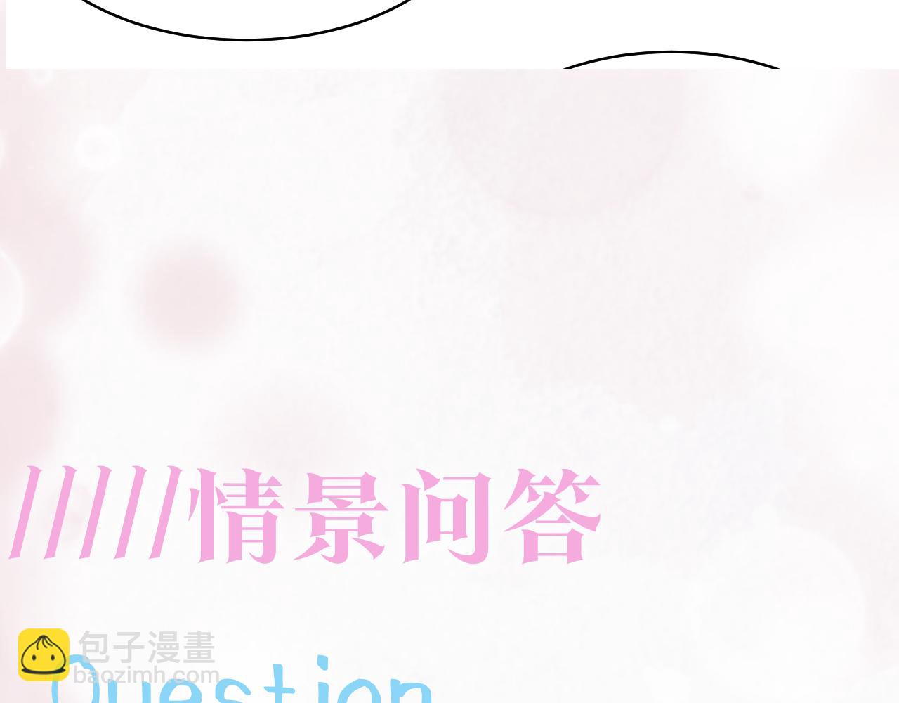 第125话 你得对我负责106