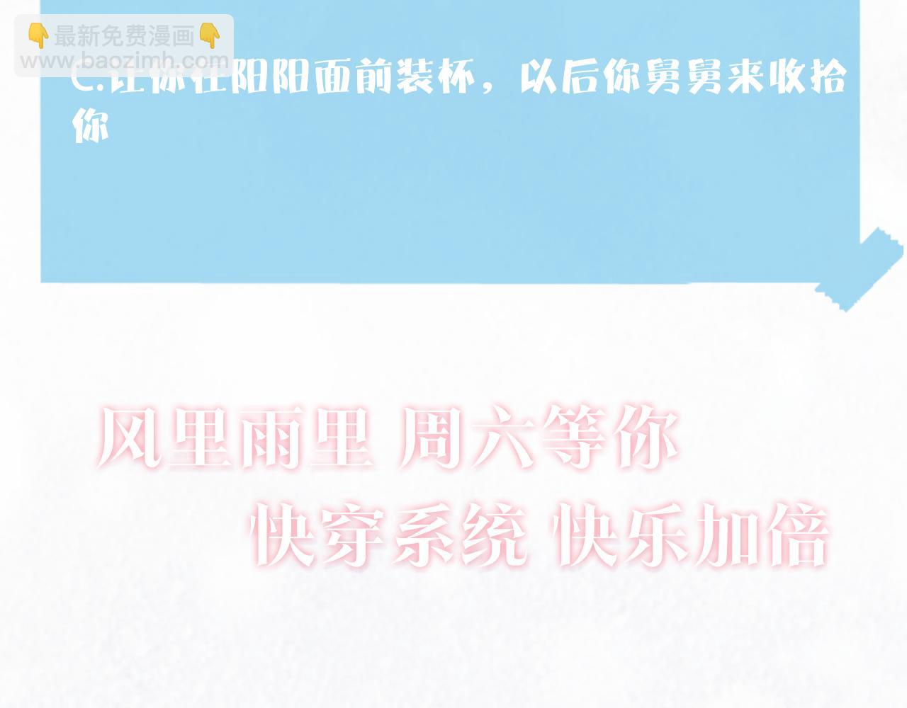 第125话 你得对我负责108