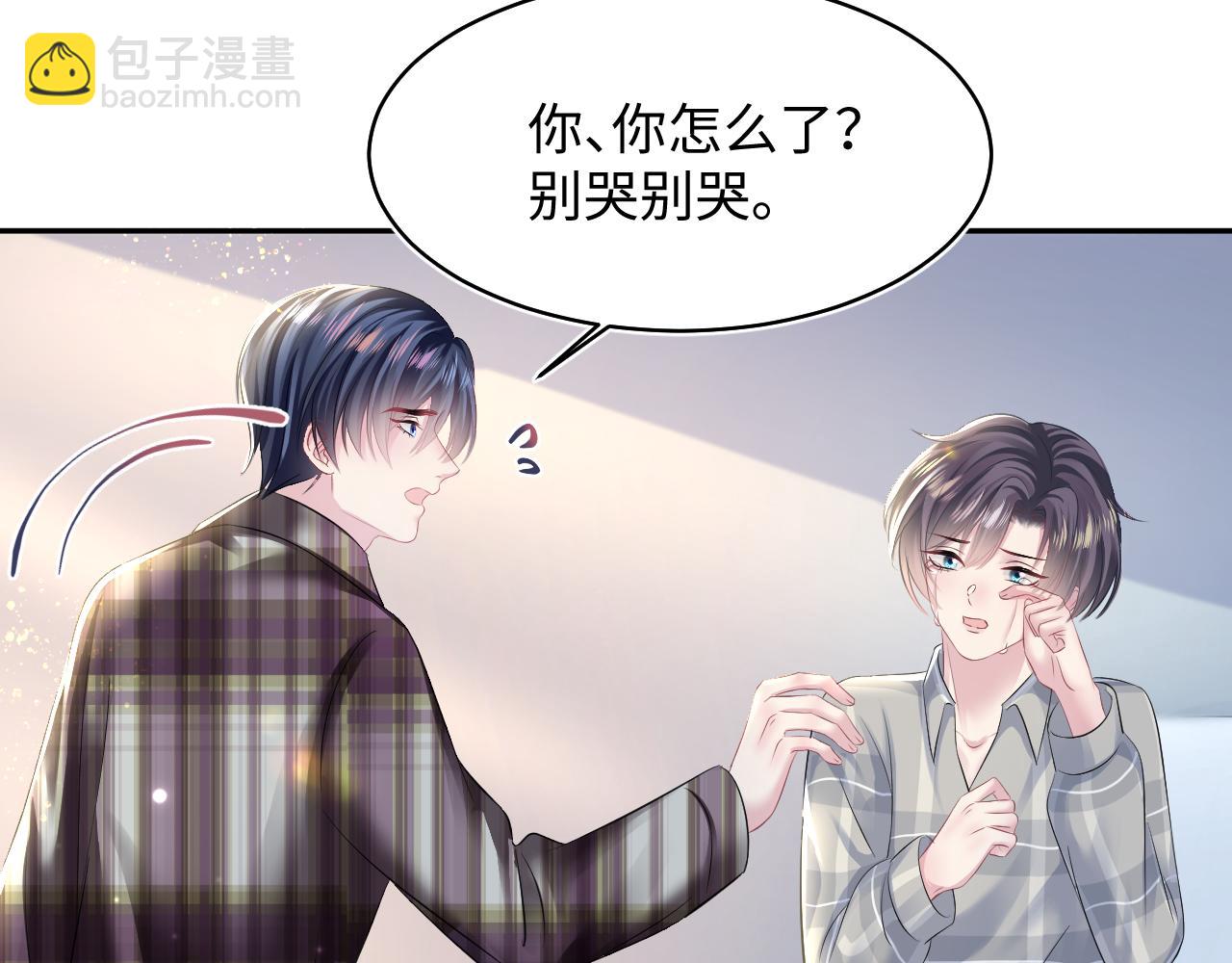 第125话 你得对我负责12