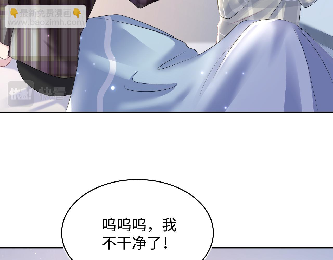 第125话 你得对我负责13