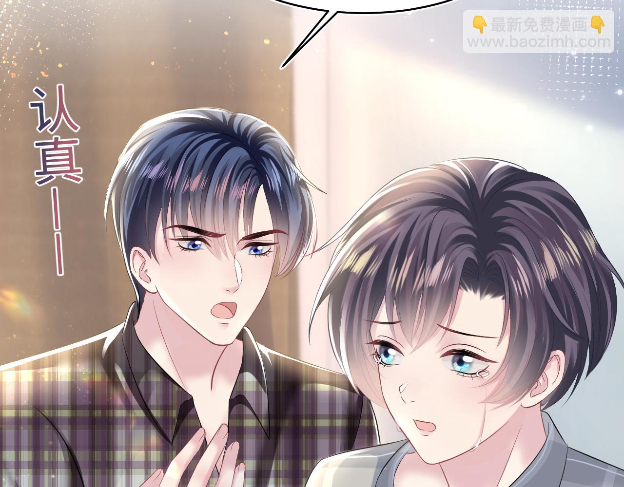 第125话 你得对我负责16