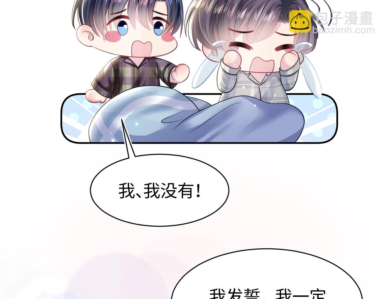第125话 你得对我负责20