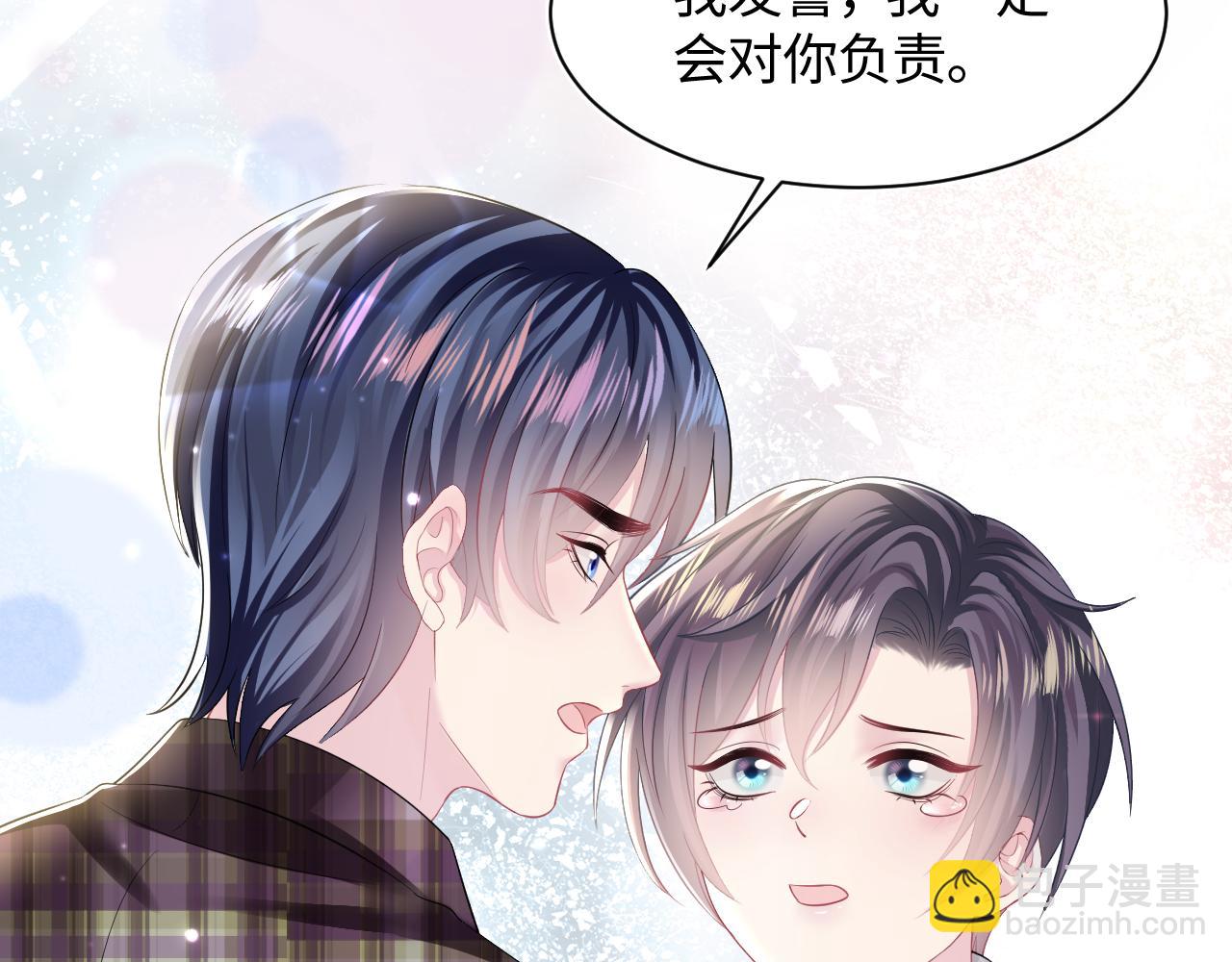 第125话 你得对我负责21