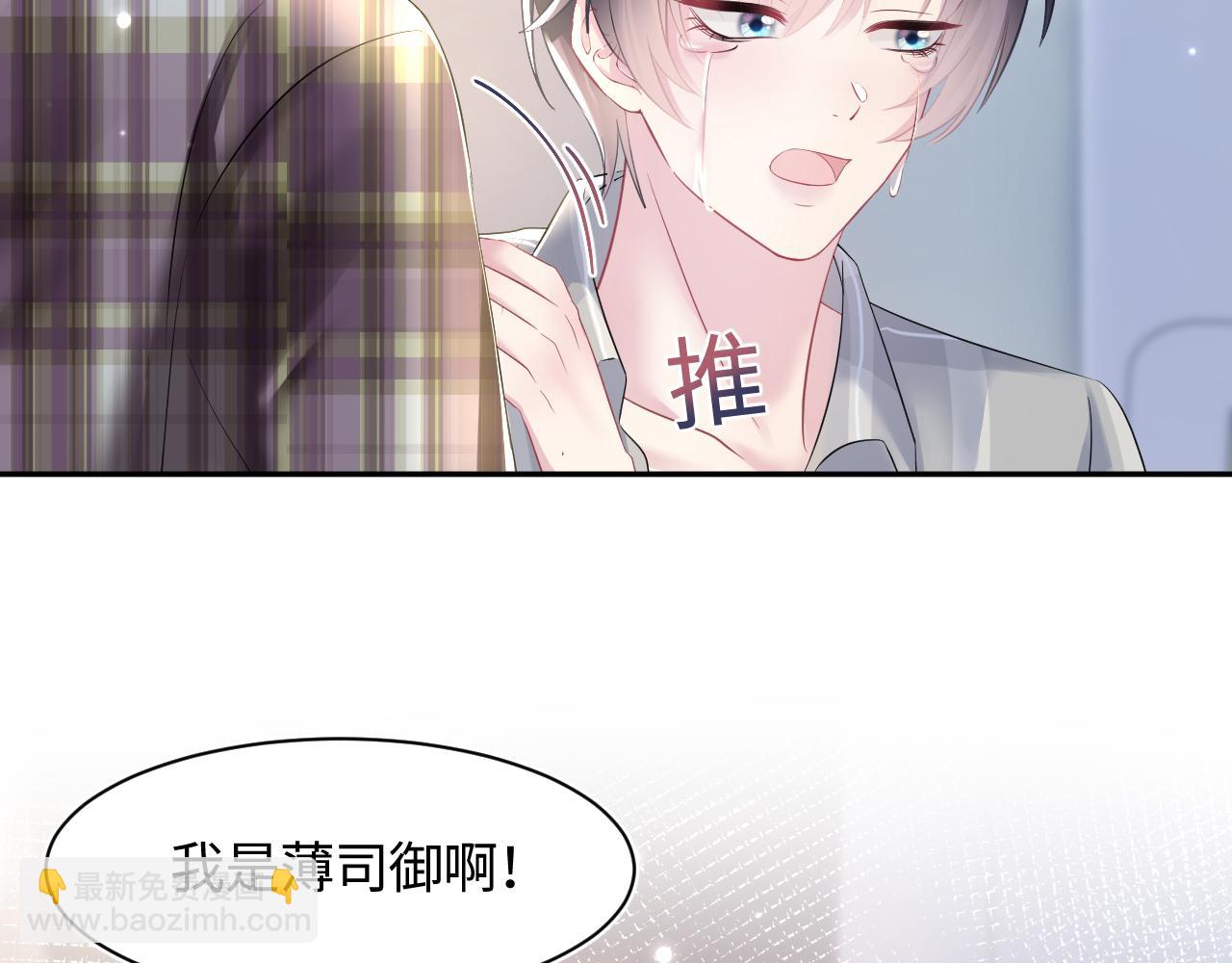 第125话 你得对我负责24