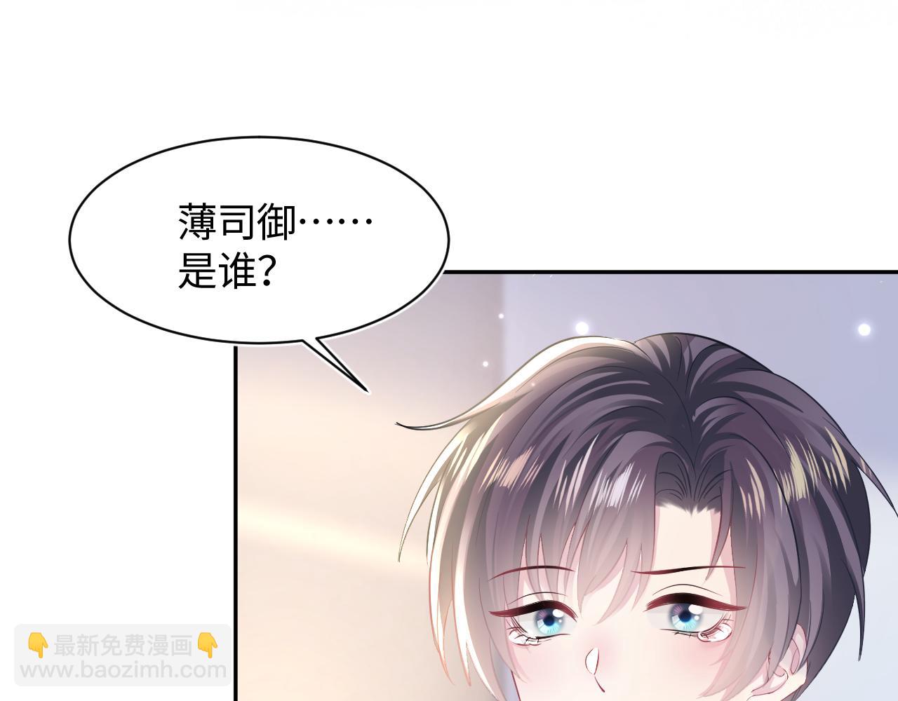 第125话 你得对我负责27