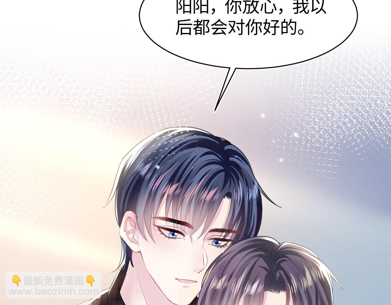 第125话 你得对我负责30