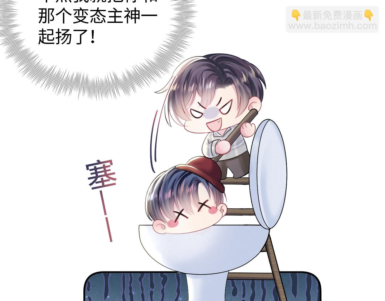 第125话 你得对我负责33