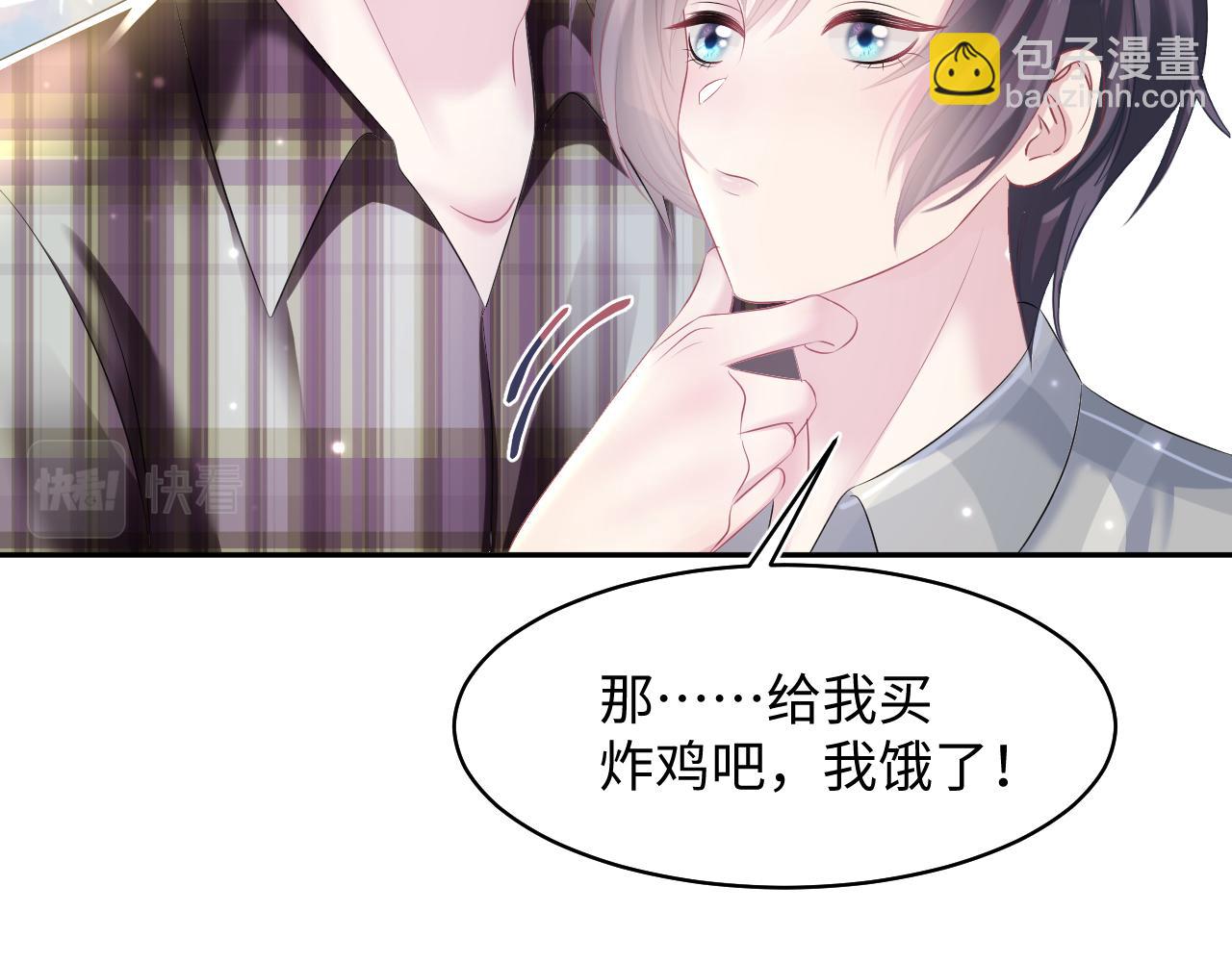 第125话 你得对我负责36
