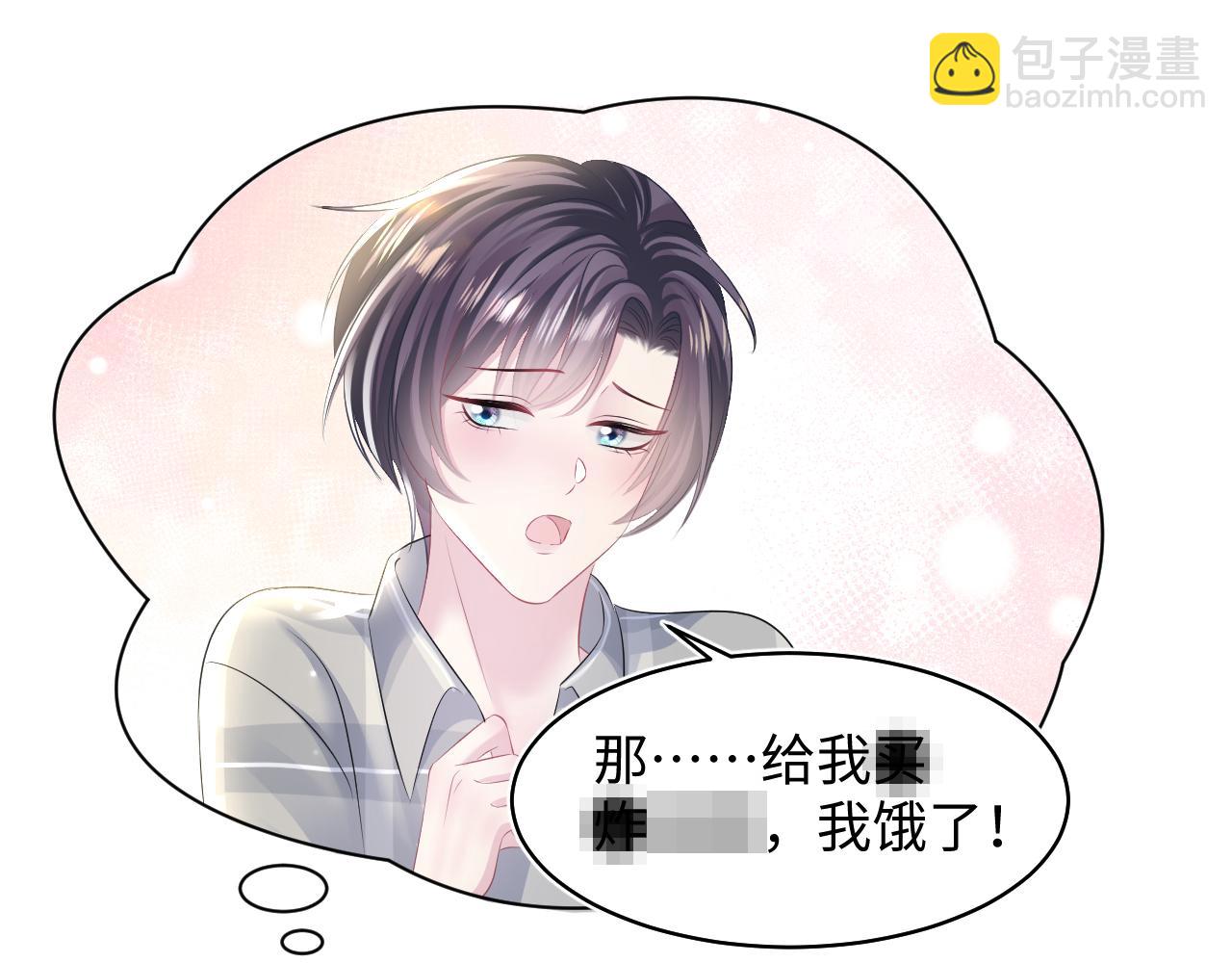 第125话 你得对我负责37