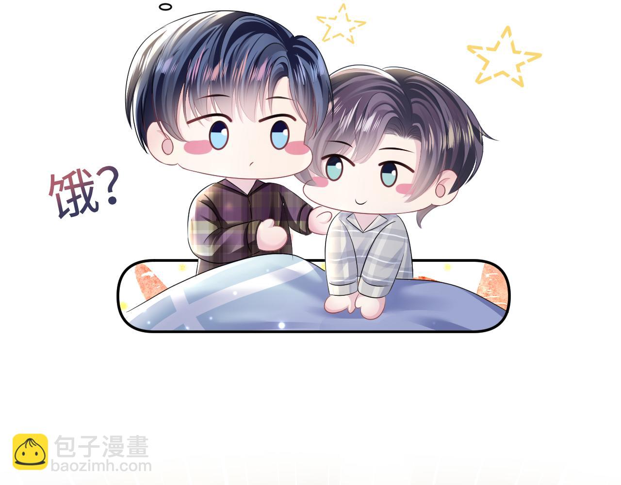 第125话 你得对我负责38