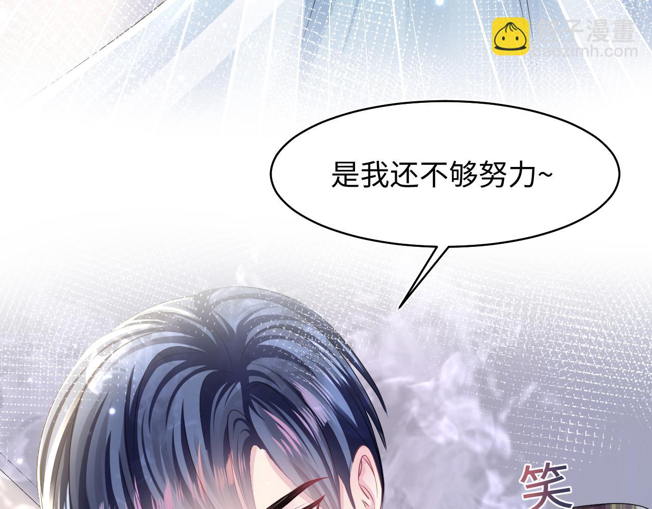 第125话 你得对我负责41