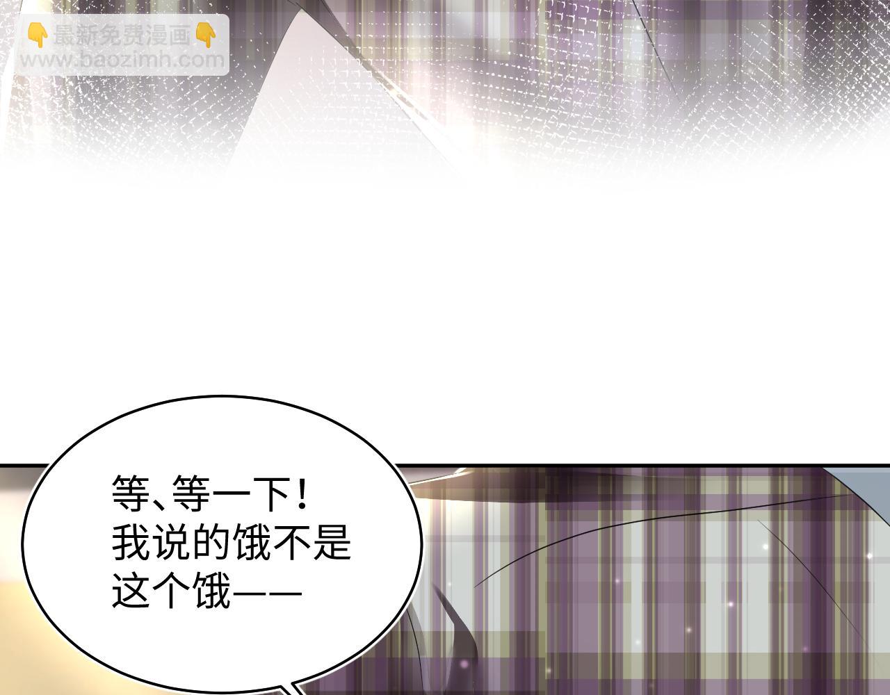 第125话 你得对我负责43