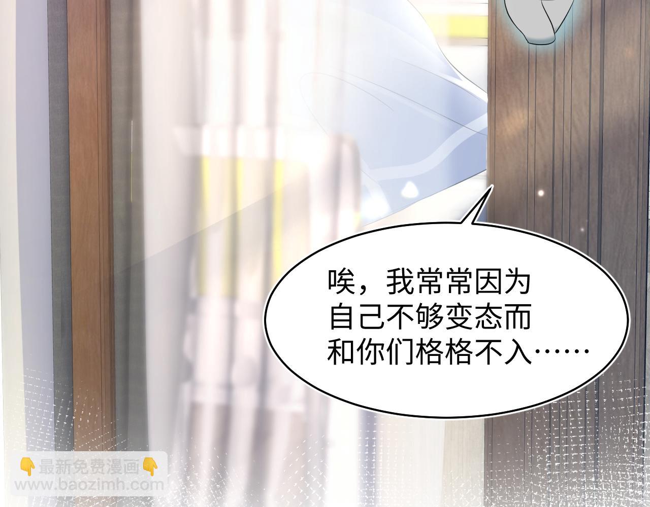 第125话 你得对我负责46