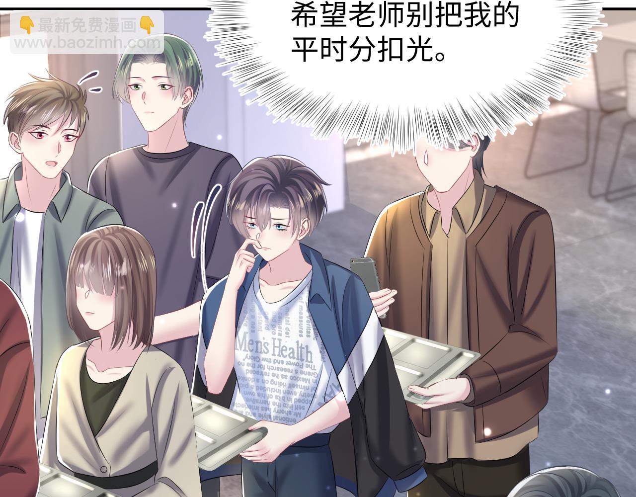 第125话 你得对我负责57