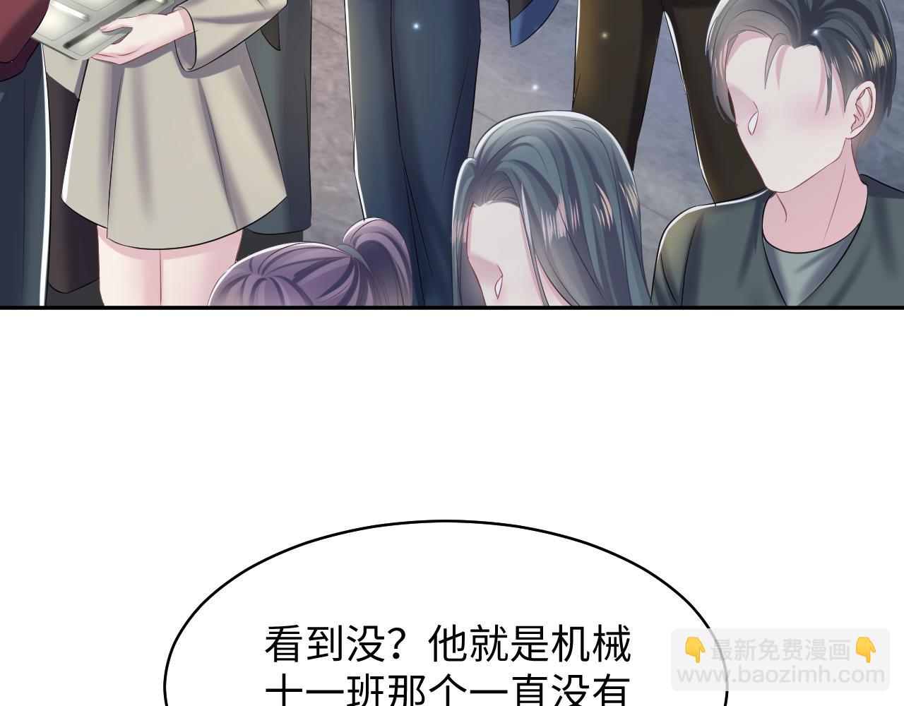 第125话 你得对我负责58