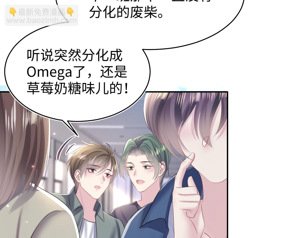 第125话 你得对我负责59