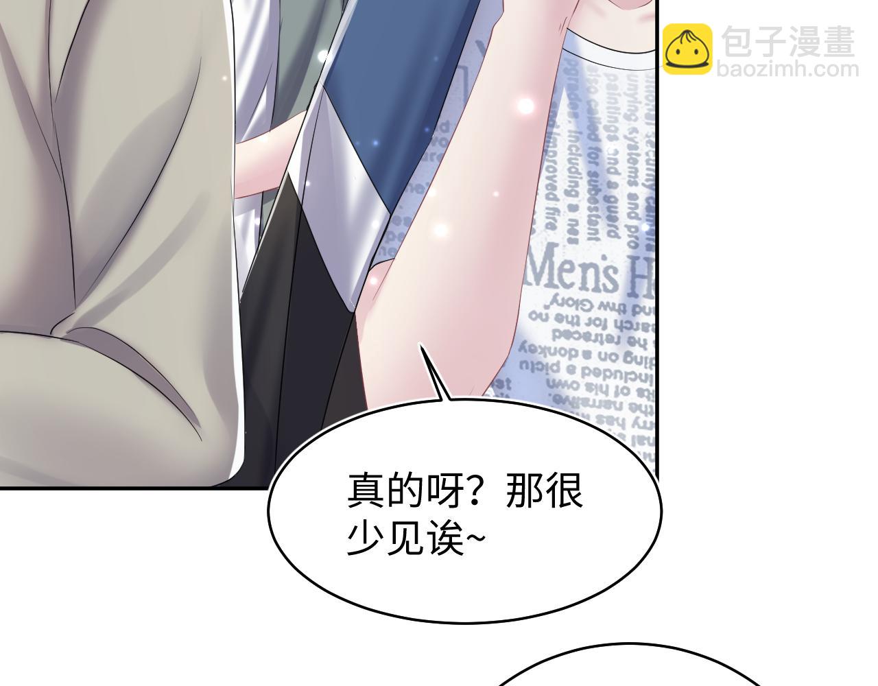 第125话 你得对我负责60