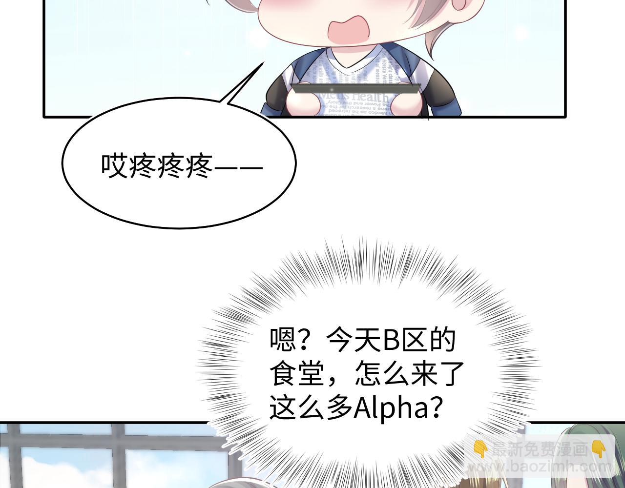第125话 你得对我负责62