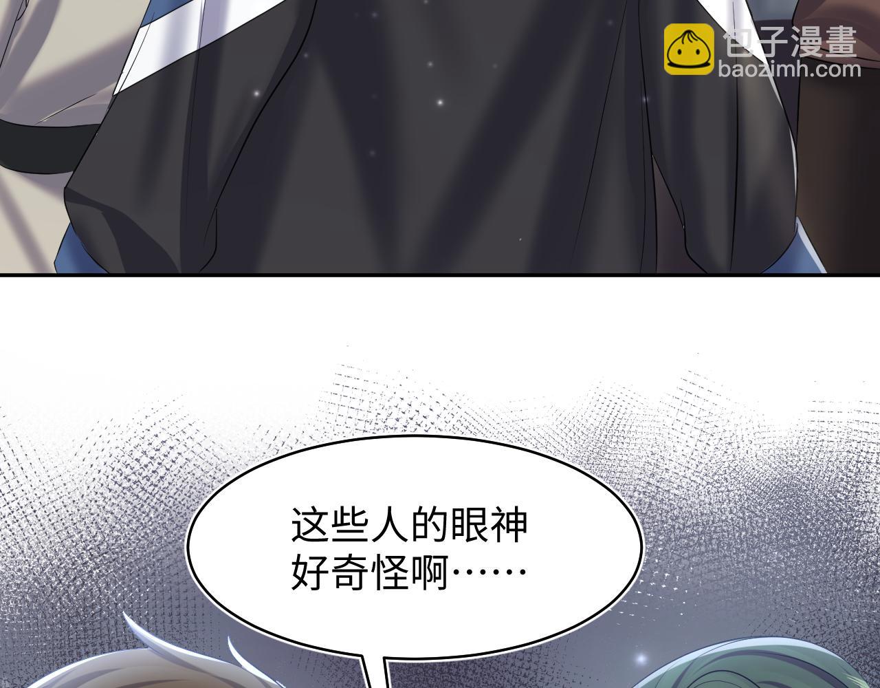 第125话 你得对我负责64