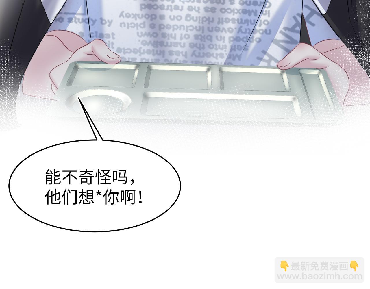 第125话 你得对我负责67