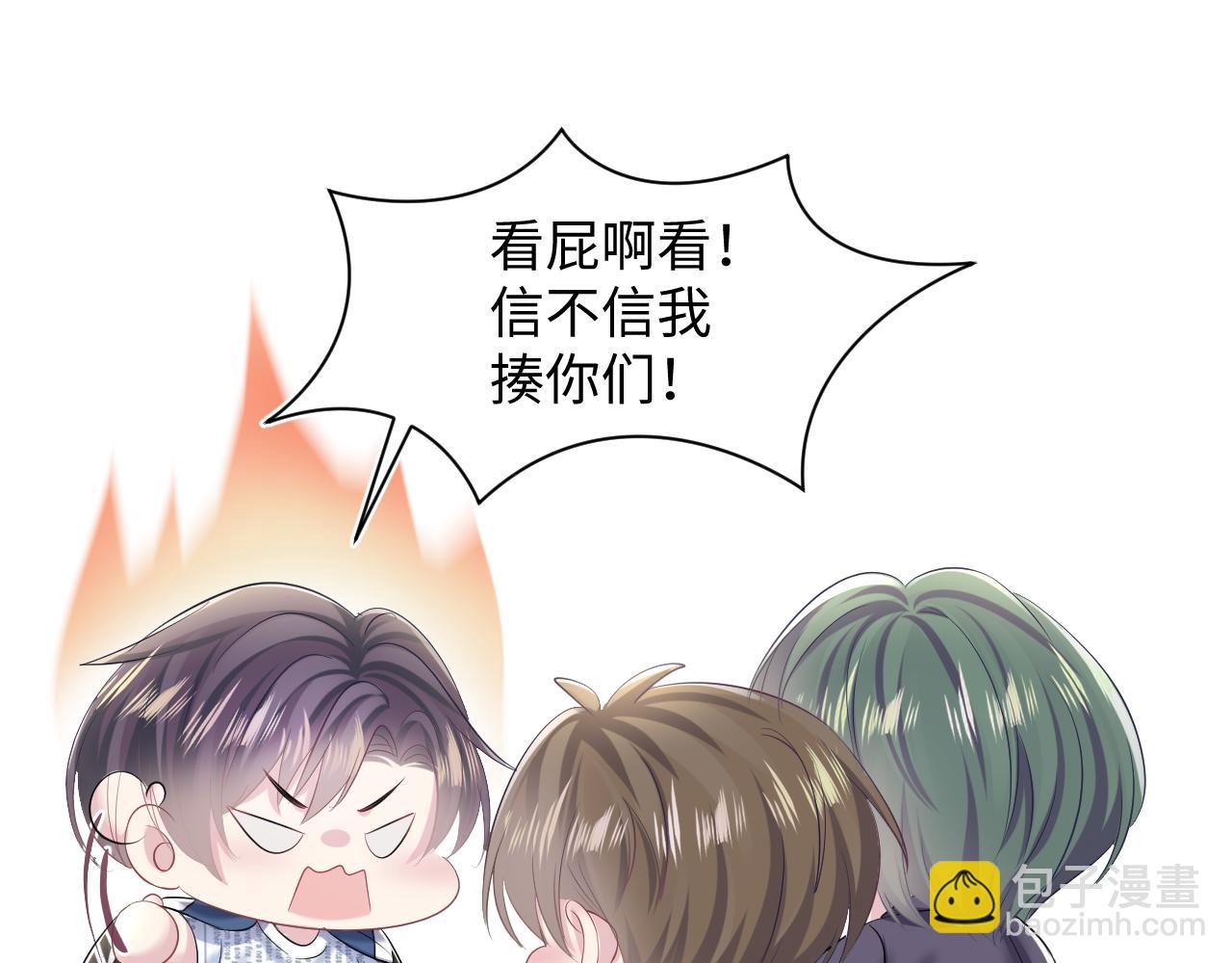 第125话 你得对我负责68