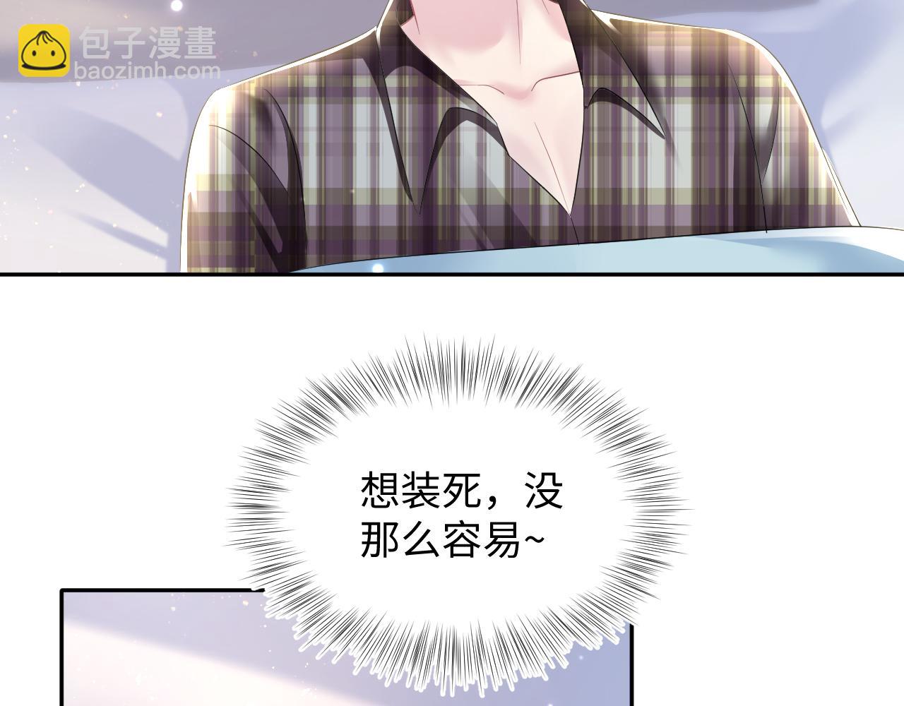 第125话 你得对我负责7
