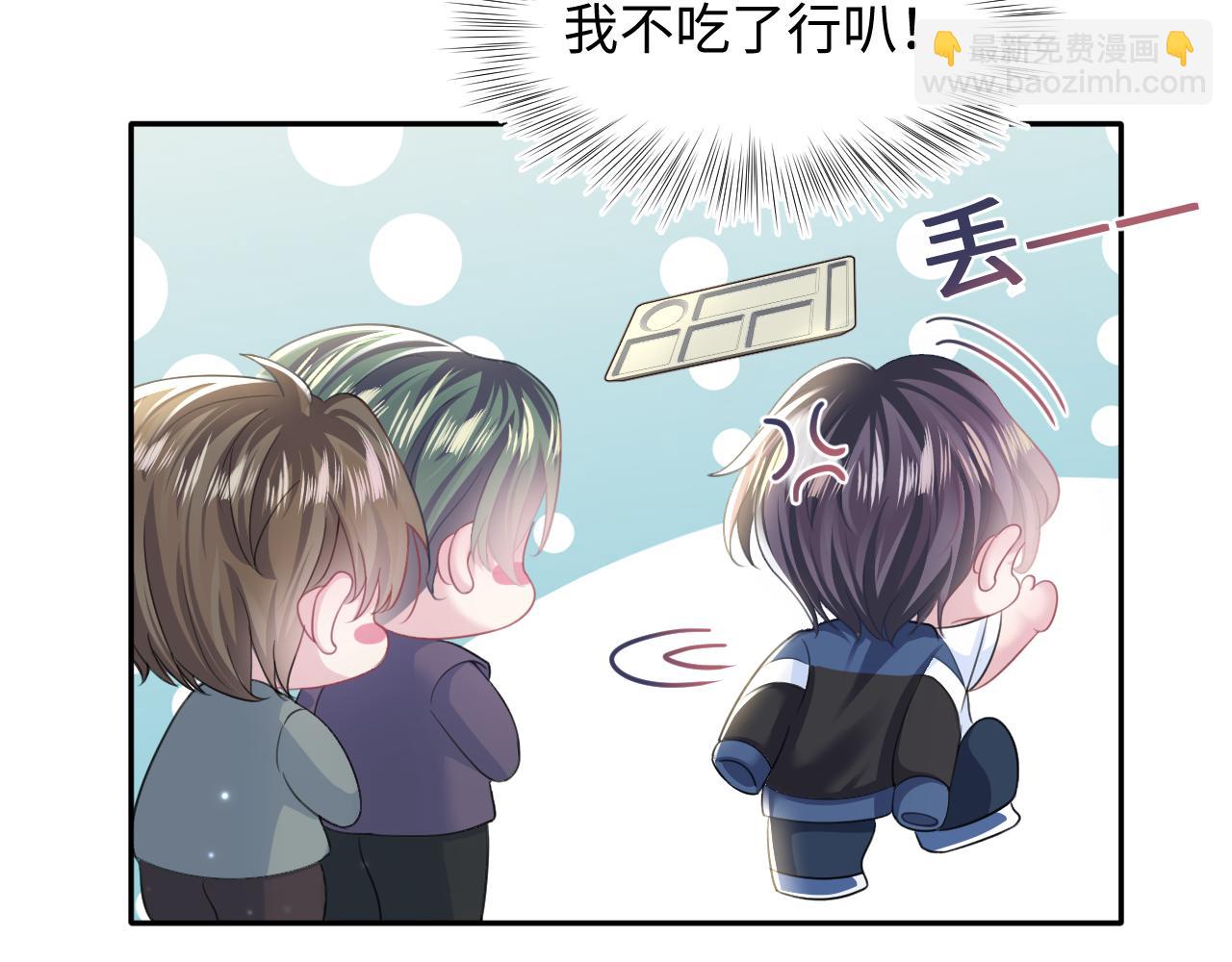 第125话 你得对我负责73