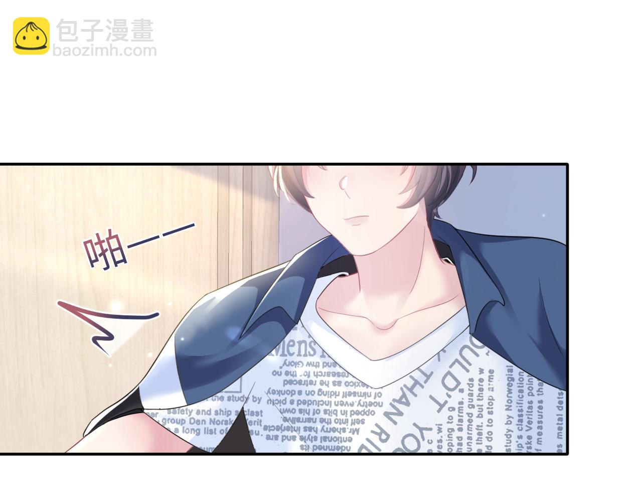 第125话 你得对我负责76