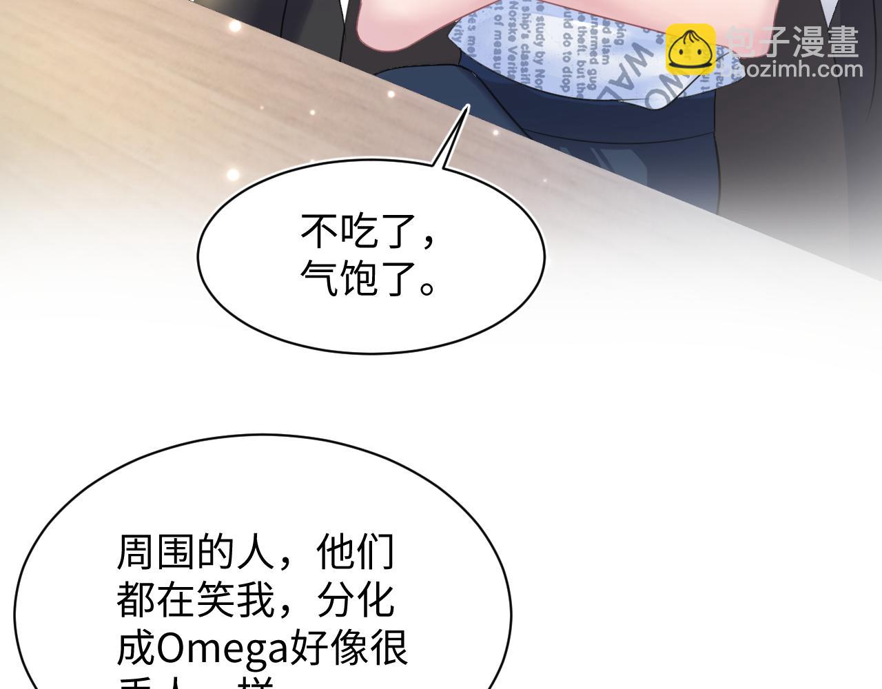 第125话 你得对我负责79