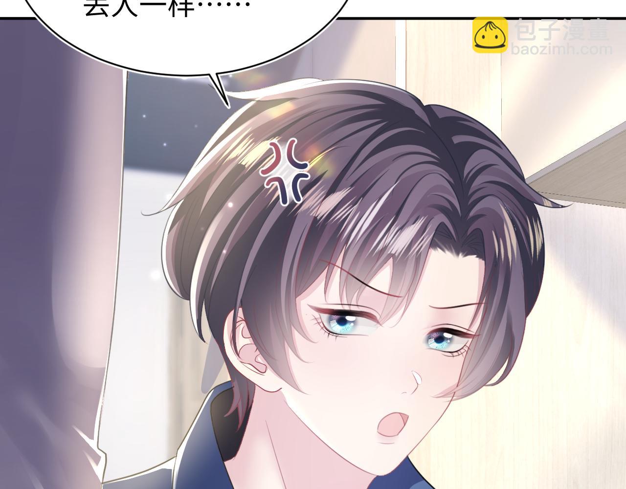第125话 你得对我负责80