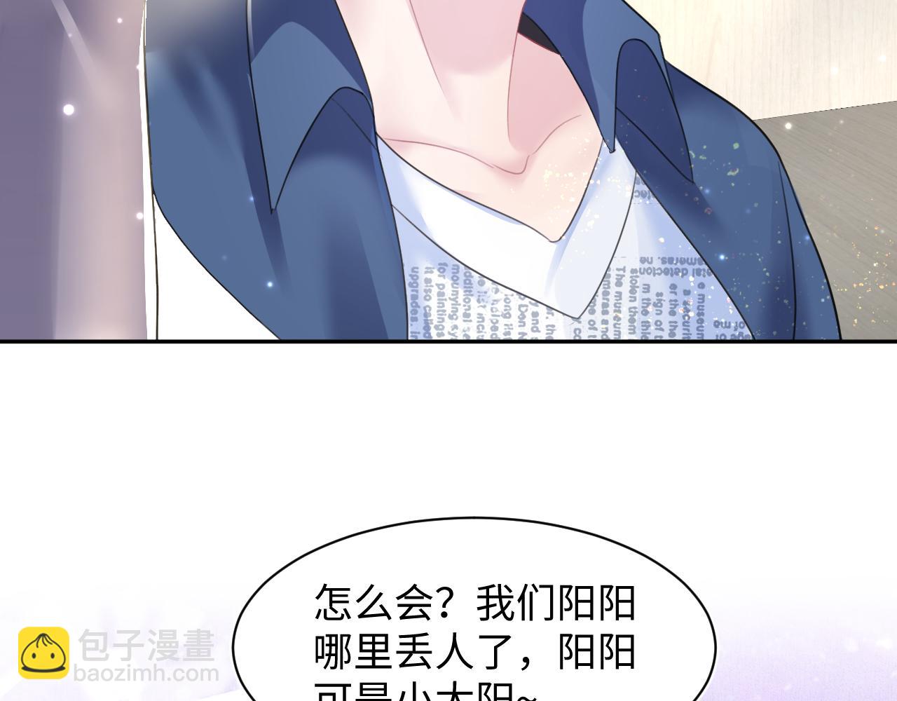 第125话 你得对我负责81