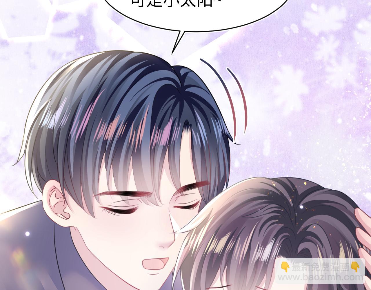 第125话 你得对我负责82