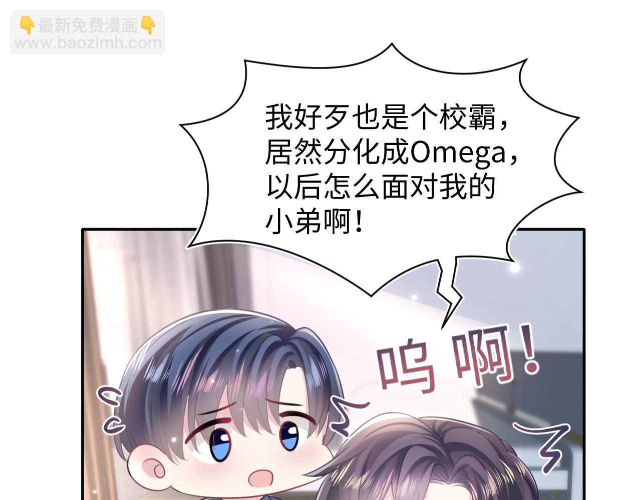 第125话 你得对我负责85