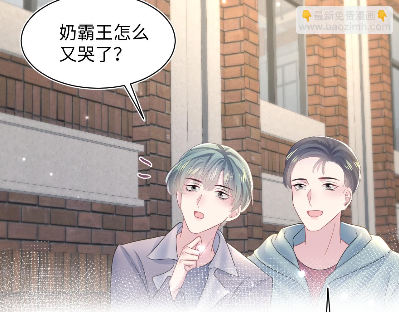 第125话 你得对我负责87