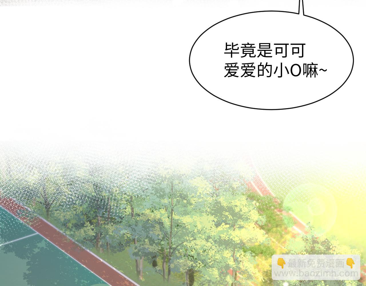 第125话 你得对我负责88