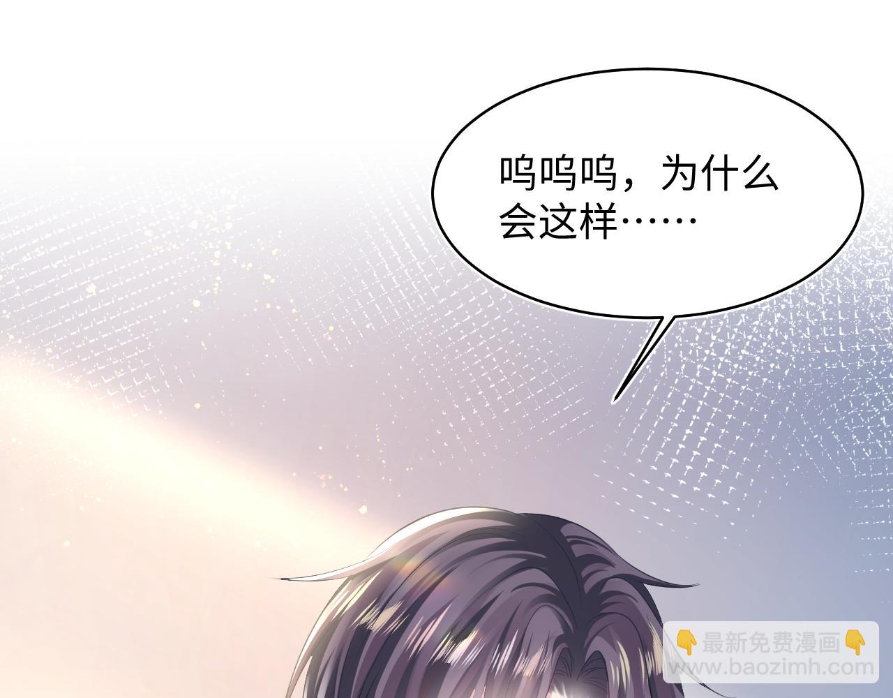 第125话 你得对我负责9
