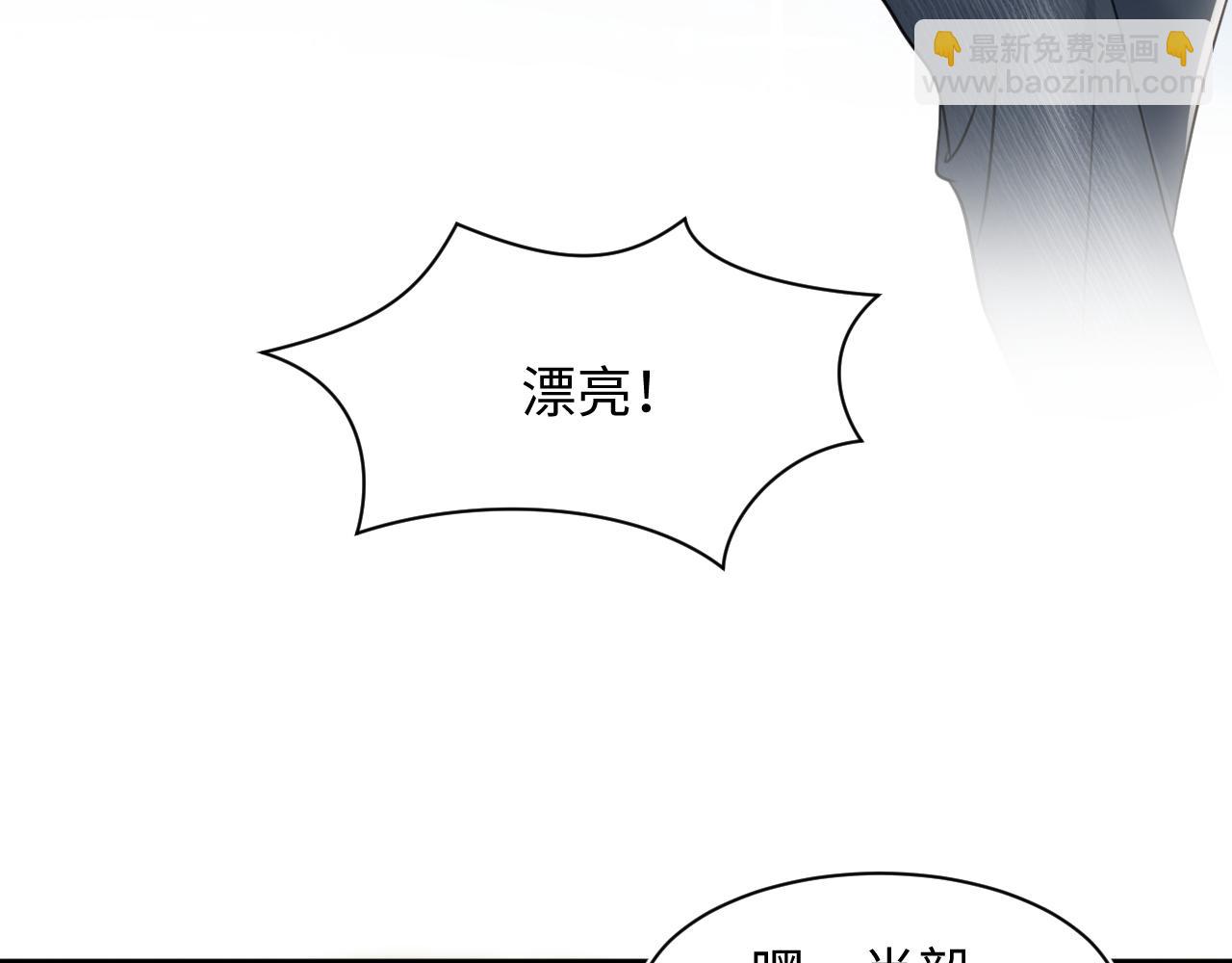第125话 你得对我负责92