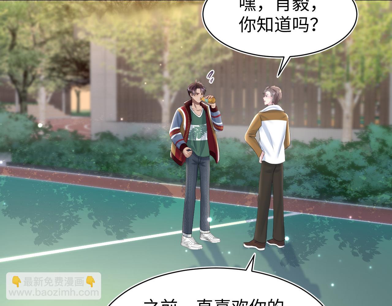 第125话 你得对我负责93