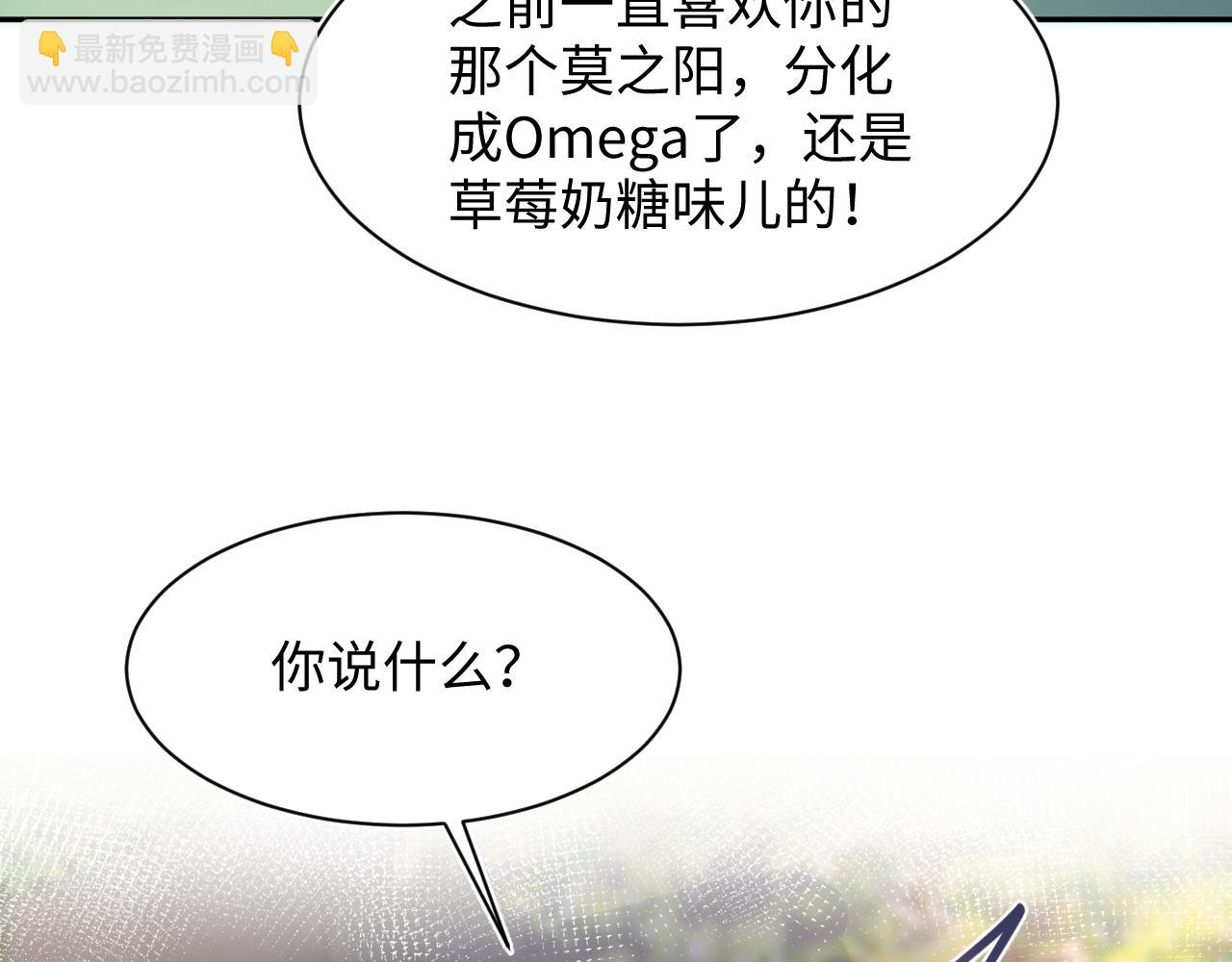 第125话 你得对我负责94