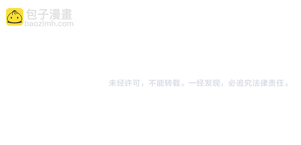 第125话 你得对我负责97