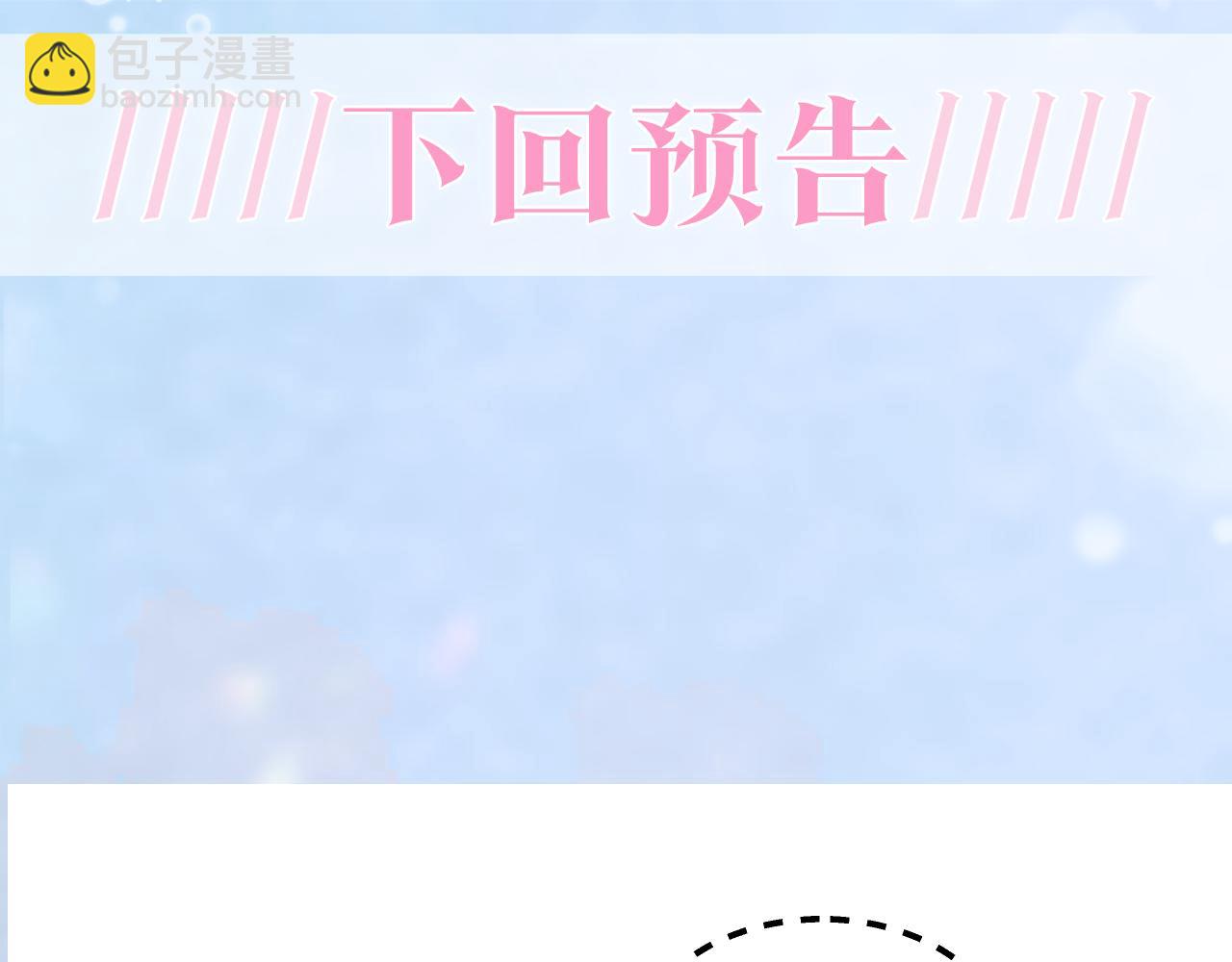 第125话 你得对我负责98
