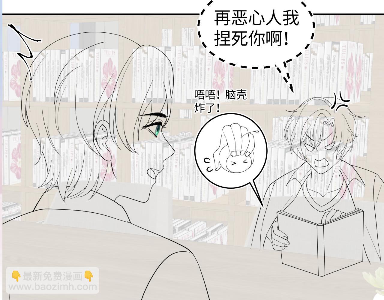 第125话 你得对我负责99