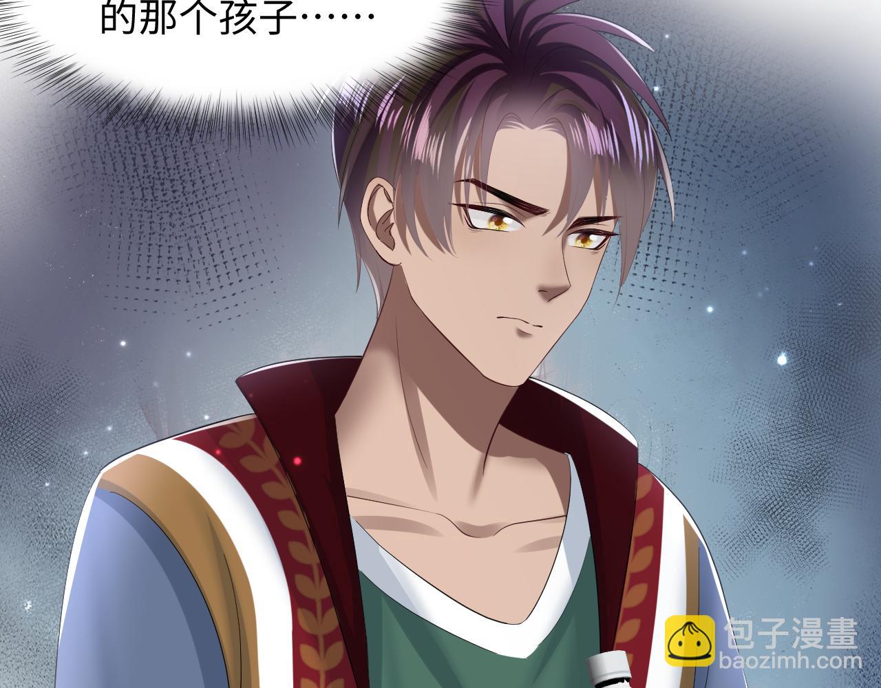 第126话 万人迷阳阳？10