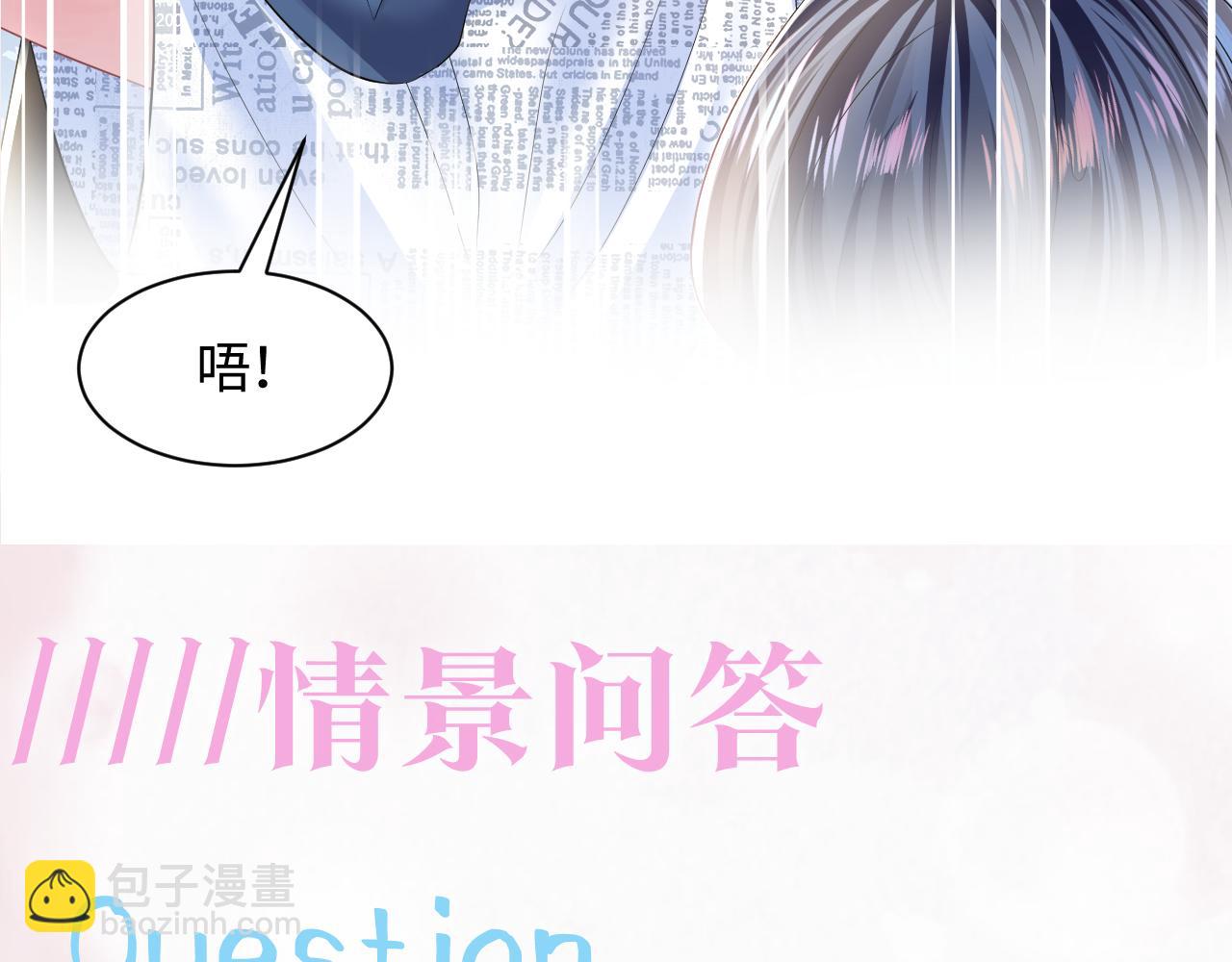 第126话 万人迷阳阳？101
