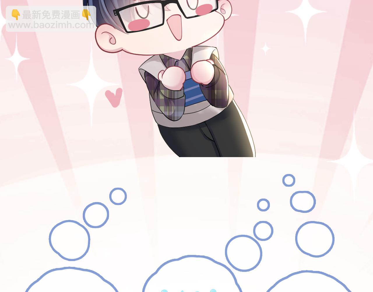 第126话 万人迷阳阳？109