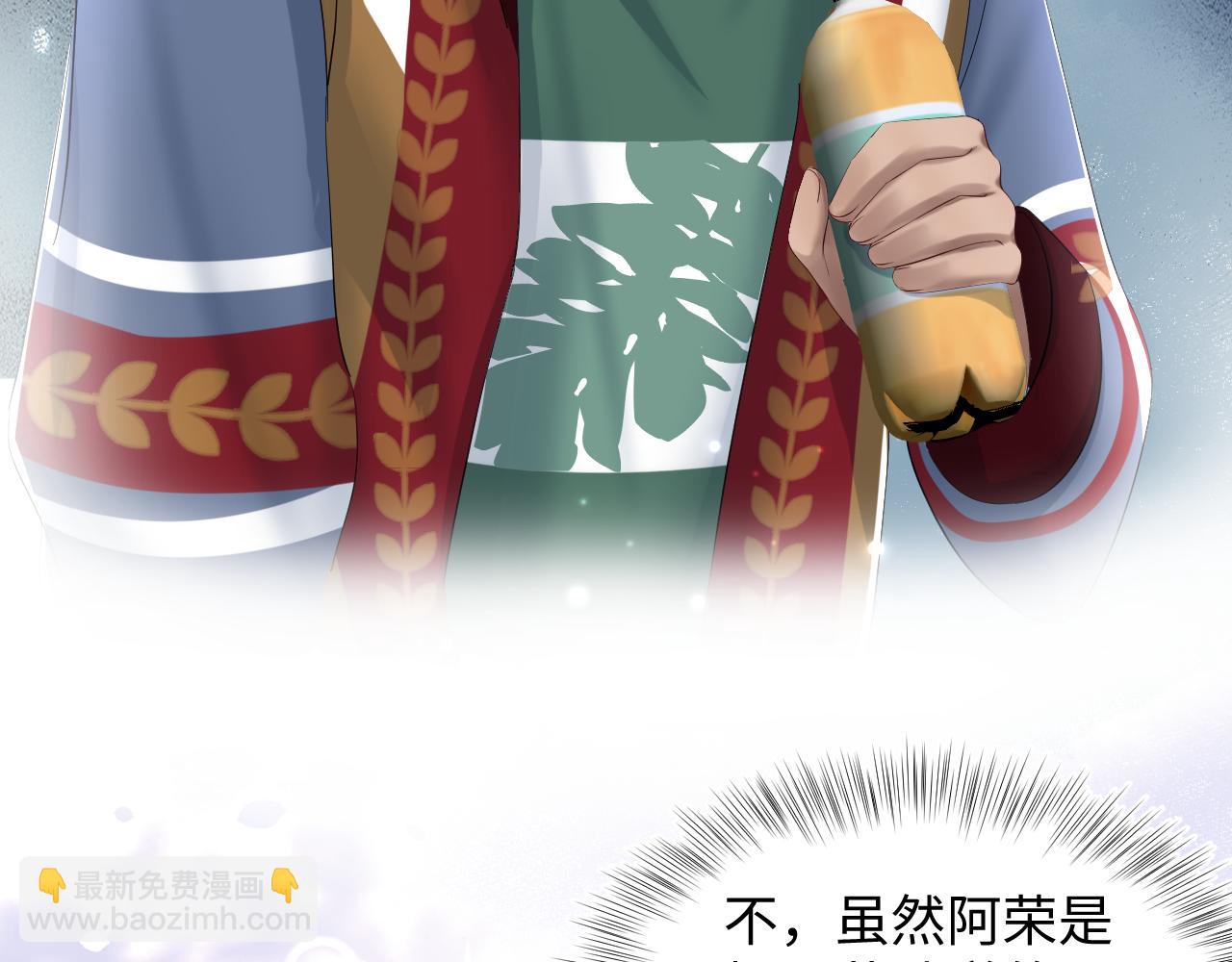 第126话 万人迷阳阳？11