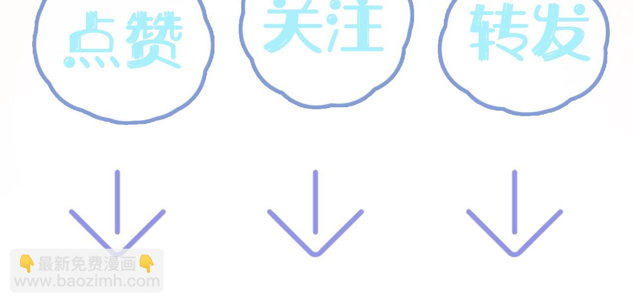 第126话 万人迷阳阳？110
